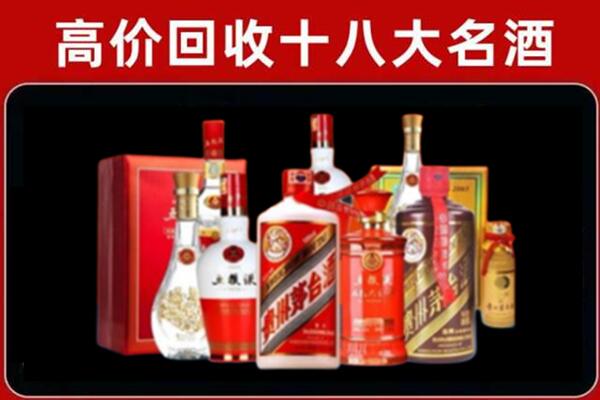 始兴回收老酒